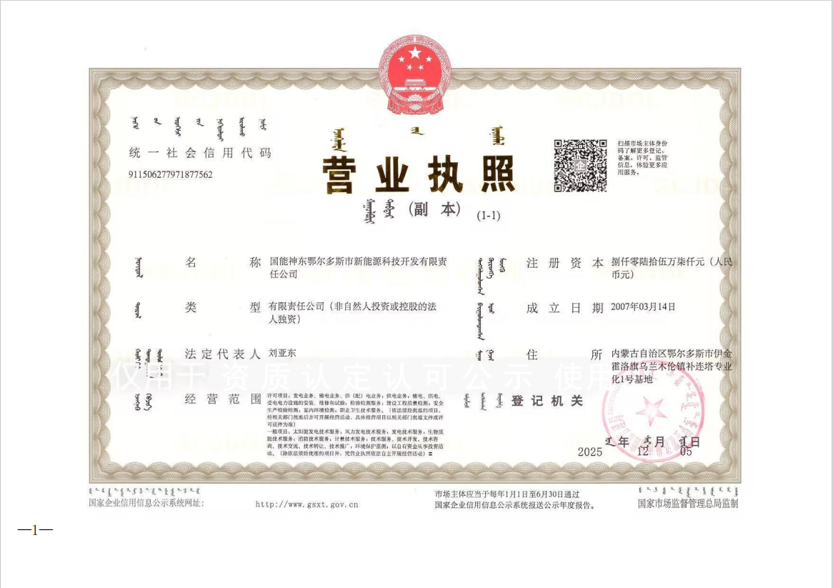 企业微信截图_17787212734490.png
